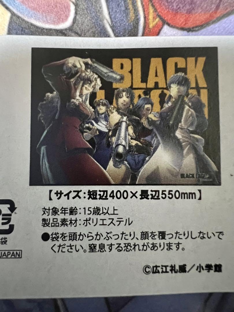 Amazon.co.jp: ブラックラグーン TCG万能プレイマット : おもちゃ